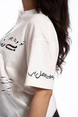 Departure Lane Tee | Oversized Summer Story Women